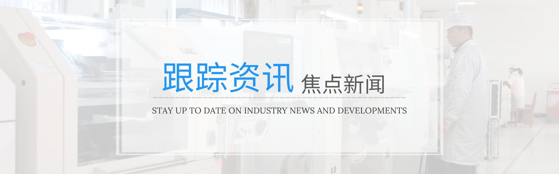 kaiyun·开云(中国)官方网站子公司科嘉电子被认定为高新技术企业-kaiyun·开云(中国)官方网站